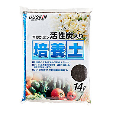 katazuke