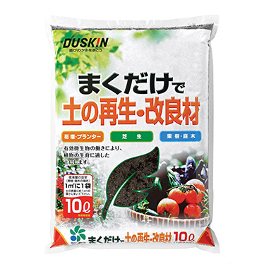 katazuke